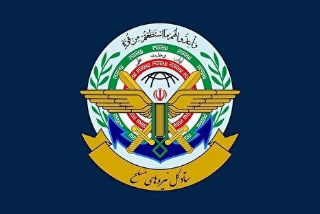 ستادکل نیروهای مسلح و قرارگاه خاتم: دشمن چاره‌ای جز تسلیم ندارد