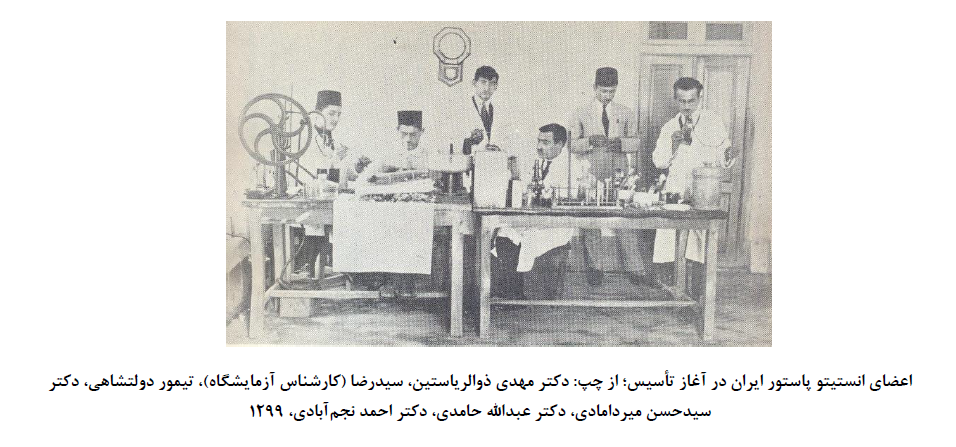 انستیتو پاستور ایران؛ نماد یک قرن مبارزه با بیماری‌ها و پیشگام پزشکی نوین کشور