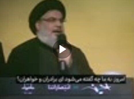 آنکه گفت هیهات منّا الذّله!