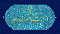 وزارت خارجه: آمریکا با اقدامات ماجراجویانه امنیت منطقه را به مخاطره می‌اندازد