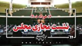 آریایی‌نژاد: تبعیض در حقوق کارکنان دولت و فشار تورم موجب نارضایتی مردم شده است