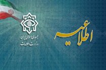 انهدام ۴ هسته تروریستی در جنوب شرق کشور؛ ۱۹ نفر دستگیر شدند