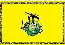 معاون نظامی نجباء: در بالاترین سطح آماده‌ایم تنبیه‌تان کنیم