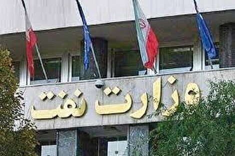 «وزارت نفت بدون نفت»؛ چگونه پالایشگاه‌ها و پتروشیمی‌ها از حاکمیت مدیریتی دولت خارج شدند؟