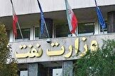 «وزارت نفت بدون نفت»؛ چگونه پالایشگاه‌ها و پتروشیمی‌ها از حاکمیت مدیریتی دولت خارج شدند؟