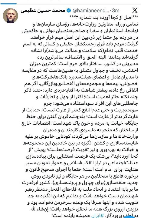 «اصل را از کجا آورده‌ای؟»؛ مطالبه‌ای که می‌تواند اتاق‌های مدیران را بلرزاند