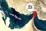 کیهان: بازگشایی تنگه هرمز تکرار فاجعه برجام خواهد بود