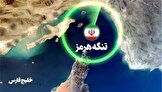 آغاز «طوفان انتقام» ایران؛ تنگه هرمز بسته شد، پایگاه‌های آمریکا زیر آتش موشک‌ها