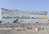 نیویورک تایمز: حمله به مخازن آب ایران می‌تواند مصداق جنایت جنگی باشد