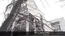 بازگشت تدریجی به خانه