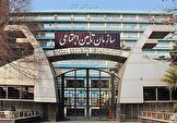 آیا تصاحب پالایشگاه ستاره خلیج فارس امنیت انرژی کشور را تهدید می‌کند؟