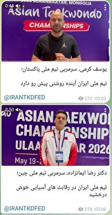 قهرمانان ایرانی؛ معدن طلای خامی که هنوز به ثروت ملی تبدیل نشده‌اند
