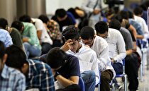 تغییر زمان امتحانات دانشگاه در ایام تشییع رهبر شهید