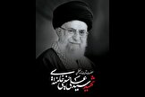 اطلاعیه شماره ۳ ستاد بزرگداشت عروج خونین امام مجاهد شهید حضرت آیت‌الله‌العظمی خامنه‌ای‌ قدّس‌الله‌نفسه‌الزکیه