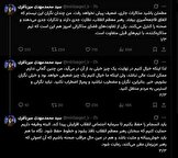 آیت‌الله میرباقری: از پمپاژ اضطراب درباره توافق پرهیز کنید؛ رهبری صحنه را مدیریت می‌کنند