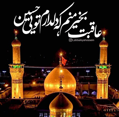 پرچم خدمت و ارادت در بلوار انقلاب شهریار برافراشته ماند؛ موکب شهدای رزکان میزبان خیل دلدادگان حسینی