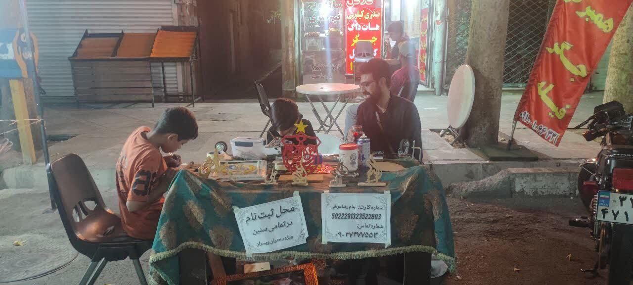 پرچم خدمت و ارادت در بلوار انقلاب شهریار برافراشته ماند؛ موکب شهدای رزکان میزبان خیل دلدادگان حسینی پرچم خدمت و ارادت در بلوار انقلاب شهریار برافراشته ماند؛ موکب شهدای رزکان میزبان خیل دلدادگان حسینی