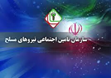 تلفن «ارتباط مستقیم با پیشکسوتان» از دسترس خارج شد؛ وقت و اعصاب هزاران بازنشسته را چه کسی پاسخگوست؟