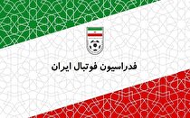 واکنش فدراسیون فوتبال به برگزاری تورنمنت ۳ جانبه