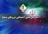 تلفن «ارتباط مستقیم با پیشکسوتان» از دسترس خارج شد؛ وقت و اعصاب هزاران بازنشسته را چه کسی پاسخگوست؟