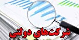 چگونه با مهندسی صوری سهام، صدها شرکت از چتر نظارت قانونی خارج شدند؟/گزارش تفصیلی درباره یکی از بزرگ‌ترین انحرافات ساختاری در نظام مالکیت عمومی کشور