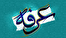 عرفه؛ سقوطِ «من» و اوجِ «دیدار»