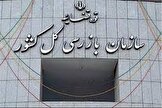 خداییان می‌رود، اما پرونده‌ها می‌مانند