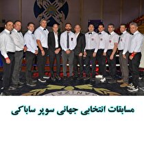 قضاوت فنی و شایسته استاد تقی نورپور در مسابقات انتخابی جهانی...