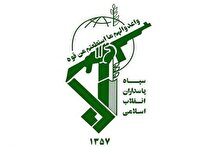 سپاه: هرگونه اخلال در تنگه با پاسخ قاطع ما روبرو می شود