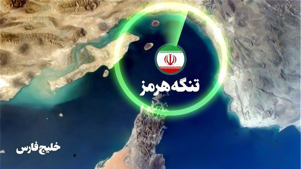 استمرار فعالیت نهاد مدیریت آبراه خلیج فارس با صدور مجوز برای شناورها استمرار فعالیت نهاد مدیریت آبراه خلیج فارس با صدور مجوز برای شناورها