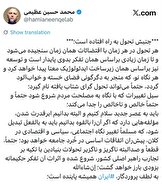آغاز «جنبش تحول»؛ تأکید بر تغییر نگرش و بهره‌گیری از تجارب راهبری کشور