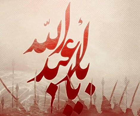 راز معنای تاسوعا و عاشورا؛ فراتر از یک عدد در تقویم اسلامی