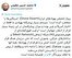 ادعای پیشرفت فراتر از استانداردهای جهانی در سامانه‌های «پرواز تجمعی» پهپادهای ایرانی