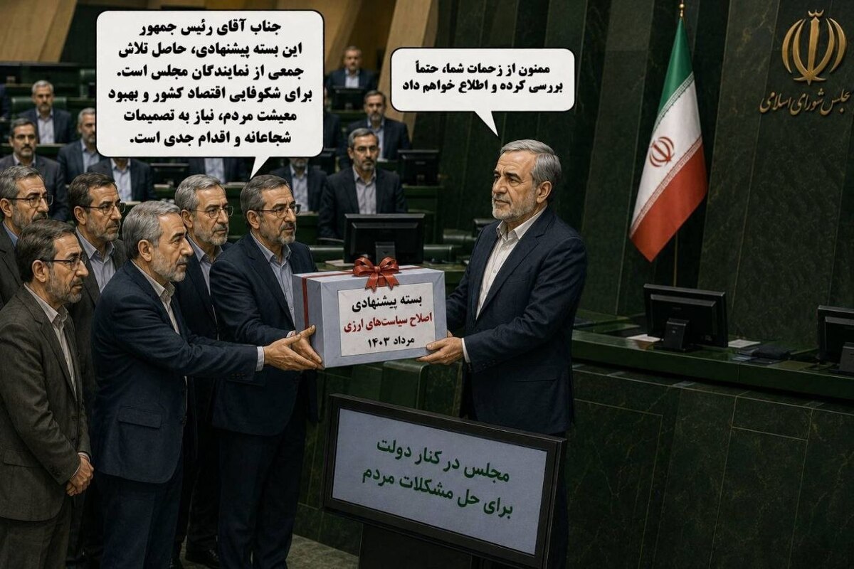 صحبت صریح دکتر صمصامی با رئیس‌جمهور؛ یا میدان را بسپارید یا شعار «بستان بزن» را کنار بگذارید