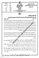 هشدار حاجی دلیگانی درباره سناریوی «پول در برابر کالا» در مذاکرات