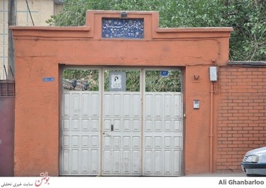 آرام گاه همشهریان زرتشتی