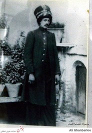 پدر بزرگ شهید افشار