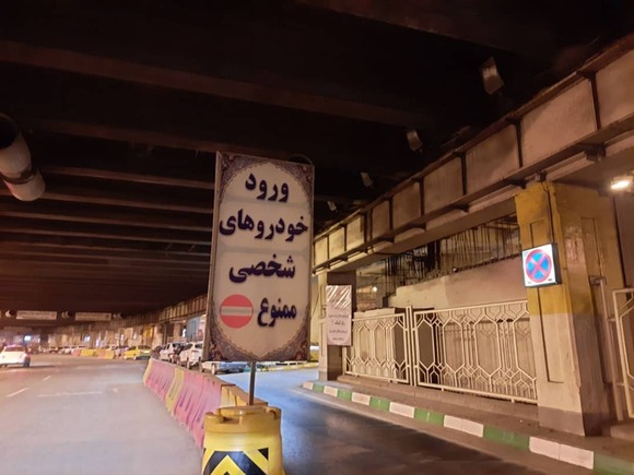 پارکینگ اختصاصی خدمه و کارکنان و مسدود بر روی زائران و مجاوران