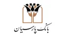 اعلام مسیر دسترسی به شعب کشیک بانک پارسیان در پیام‌رسان‌ها