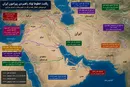 رقابت خطوط لوله راهبردی انتقال نفت و گاز پیرامون ایران؛ از دریای سرخ تا مدیترانه و اقیانوس هند