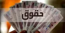 با دستیابی به ثروت از دره فقر گریختم