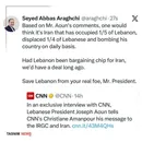 پیام وزیر خارجه کشورمان خطاب به رئیس جمهور لبنان