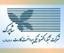 ارتقاگواهینامه امنیتی درگاه های پرداخت اینترنتی