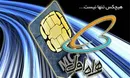 همراه اول در استان پر گوهرکردستان خوش درخشید