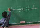 سخنگوی کمیسیون آموزش: آموزش و پرورش ۲۶۰ هزار معلم کم دارد