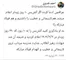 تبعات آتش‌بس