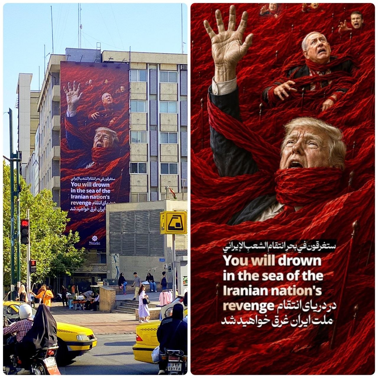 غرق شدن ترامپ در دیوارنگاره جدید تهران غرق شدن ترامپ در دیوارنگاره جدید تهران