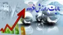 مالیات بر ارزش افزوده ۱۲۳ درصد رشد خواهد کرد
