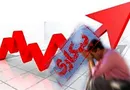 نرخ بیکاری۹.۱درصد اعلام شد