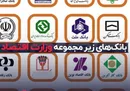 پرداخت ۴۷.۵ هزار میلیارد تسهیلات بدون ضامن